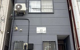 紡 -Tsumugu-